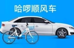 1分钟科普下!温州管理咨询公司_哔哩哔哩-2